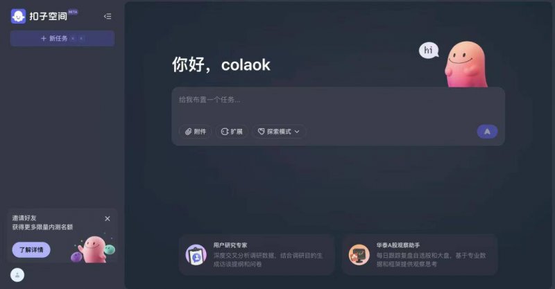 IC外汇平台受哪里监管量化交易给理财者带来了怎样的红利与风险？