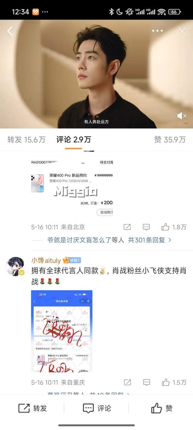 2024定州市重阳节文艺晚会成功举办