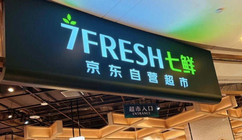 ic markets外汇开户留意外汇理财的你该知道，ic+markets外汇平台究竟靠谱吗？