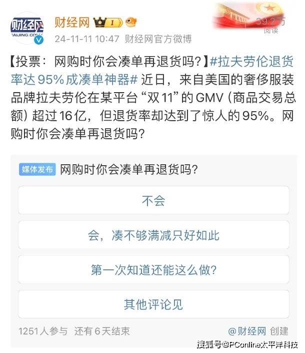 IC外汇平台究竟能带来哪些理财机会，2025年你准备好了吗？